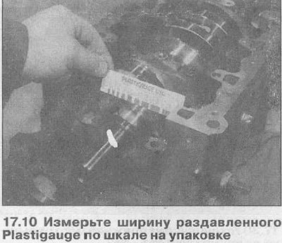 11. Если зазор слишком велик, возможно…