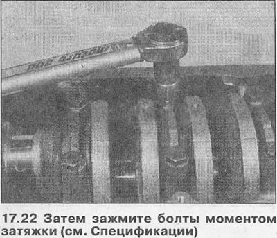 23. Затем снова в той же последовательности…