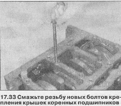 34. Работая в диагональной последовательности от…