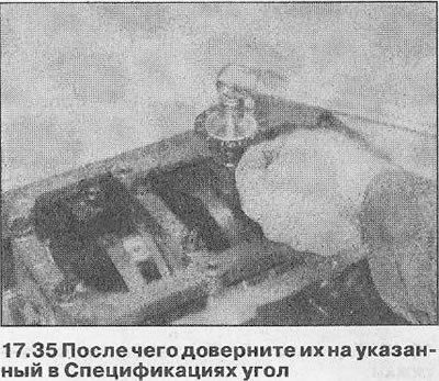36. После того, как все болты будут зажаты,…
