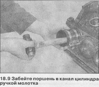 10. Следя за тем, чтобы не повредить стенки…