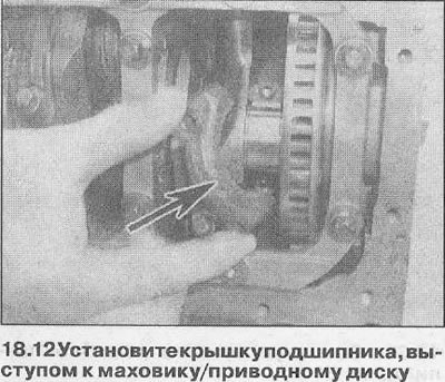 10. Следя за тем, чтобы не повредить стенки…