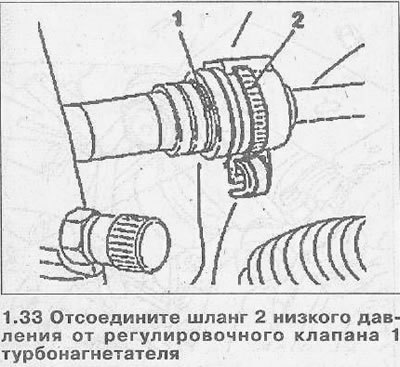 34. Заполните бачок тормозной жидкости полностью…