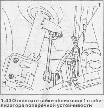 44. Автомобили с ксеноновыми фарами. Отсоедините…
