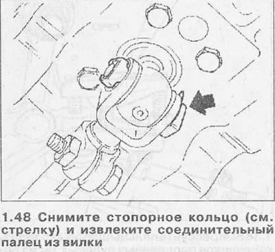 49. Вывинтите болты крепления (см. стрелки на…