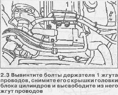 4. Отсоедините от полюса аккумулятора клемму…