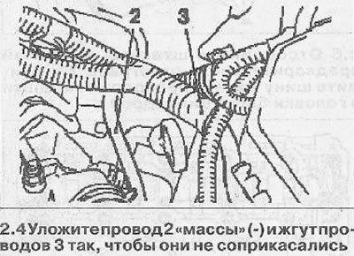 5. Отсоедините многоконтактный штекер 4 (см.…