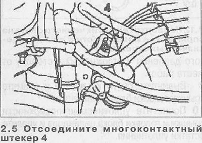 6. Отсоедините штекеры от свечей предварительного…