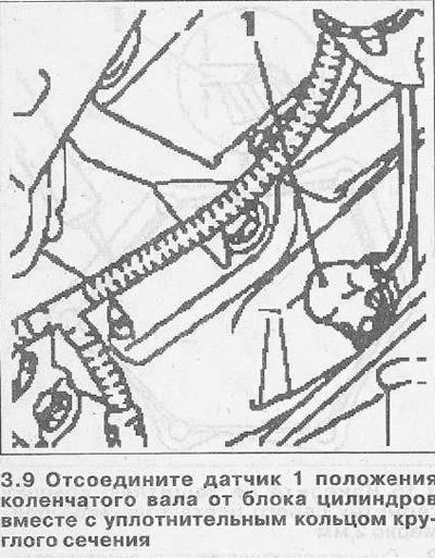 10. Вставьте в отверстие датчика положения…