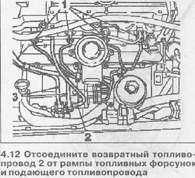 13. Отсоедините топливопроводы 3 от ТНВД и…