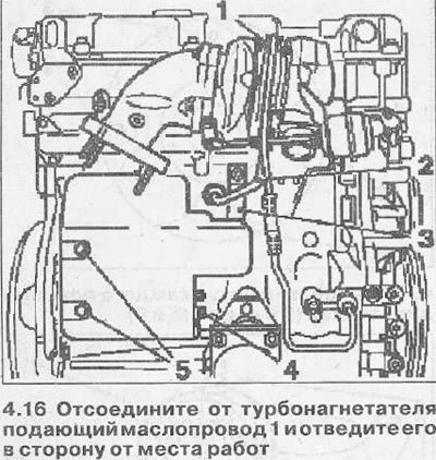 17. Отсоедините от выпускного коллектора приемную…