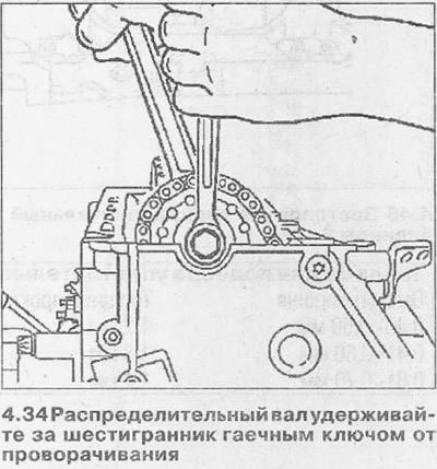 35. Вывинтите болты крепления из кожуха…