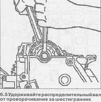 6. Снимите со звездочки распределительного вала…