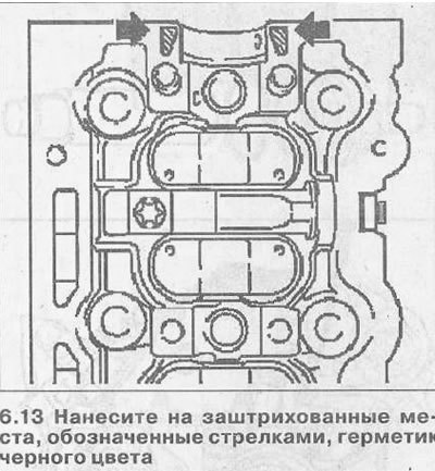 14. Установите крышки подшипников…