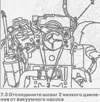 4. Вывинтите болты 3 крепления и снимите…