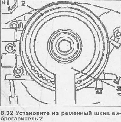 33. Установите в отверстие датчика положения…