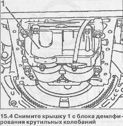 5. Установите в блок штифт 3 КМ-979, вывинтите…