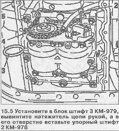 Установка