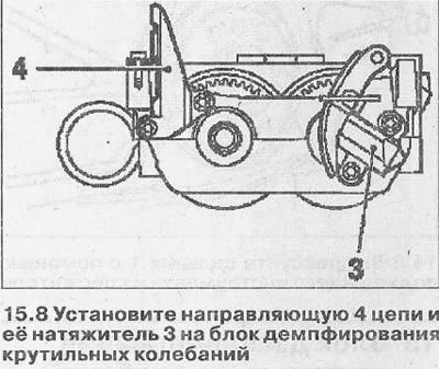 9. Почистите спрягаемые поверхности и удалите…