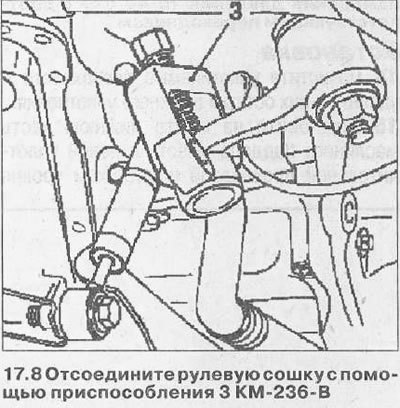 9. Установите под балку надрамника гаражный…
