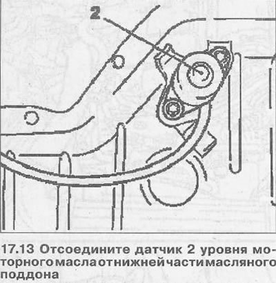 Установка