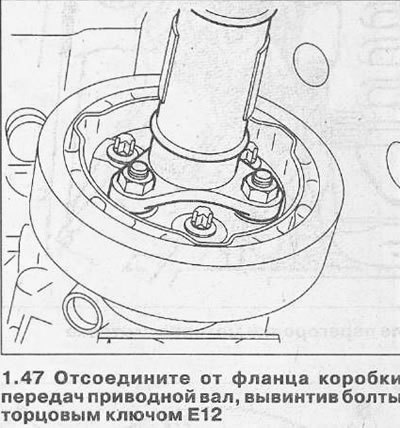 48. Отожмите четыре фиксатора (см. стрелки на…