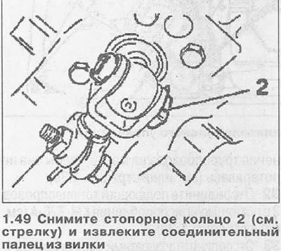 50. Вывинтите болты 3 крепления кронштейна вилки…