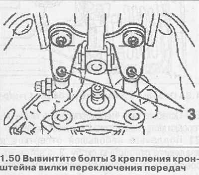 51. Установите под двигатель гидравлический…