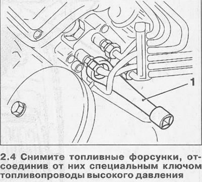 5. Отсоедините штекер4от клапана регулятора…