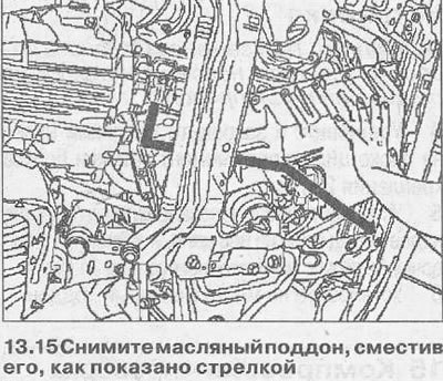 Внимание! Не повредите при этом уплотняемые…
