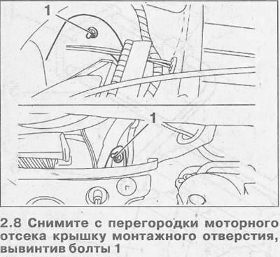 9. Отсоедините шланг 1 подачи охлаждающей…