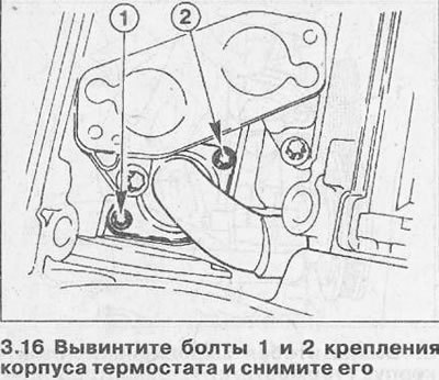 Установка