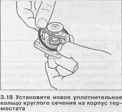 19. Установите на место и закрепите корпус…