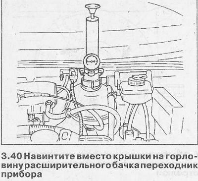 Если падение давления в системе не сопровождается…