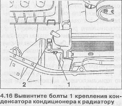 17. Извлеките стопорную скобу 2, подайте радиатор…