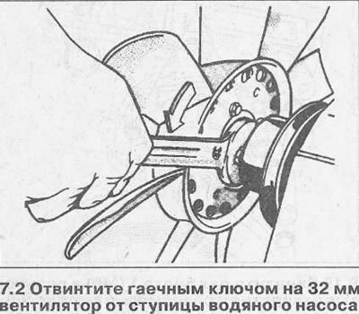 Внимание! Гайка крепления вентилятора имеет левую…