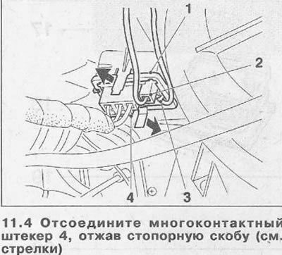 5. Отсоедините штекеры 2 и 3 и извлеките плату…
