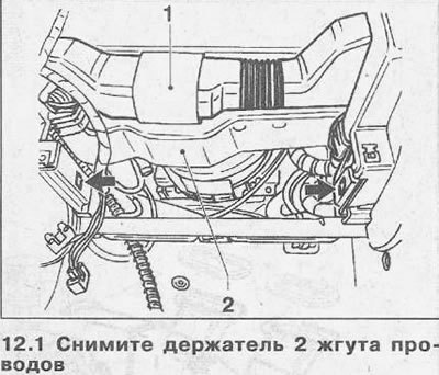 2. Перережьте хомуты крепления жгута проводов,…