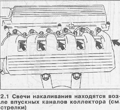 2. Автомобили с двигателем объемом 2,5л.…