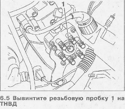 6. Ввинтите вместо резьбовой пробки переходник 1…