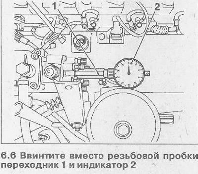 7. Вращайте коленчатый вал двигателя по часовой…