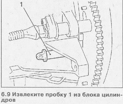 10. Проверните коленчатый вал по часовой стрелке…