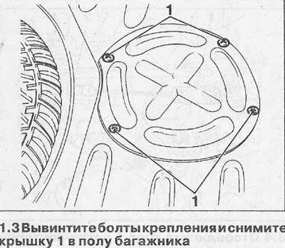 4. Отсоедините штекер 1 (см. иллюстрацию).