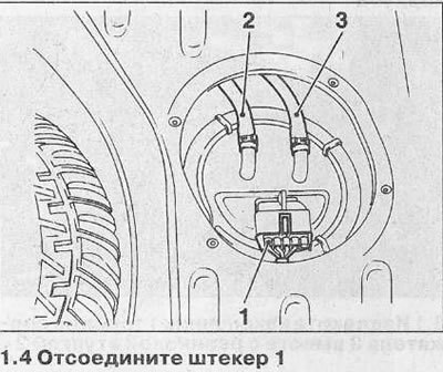 5. Обозначьте подающий 2 и возвратный 3…