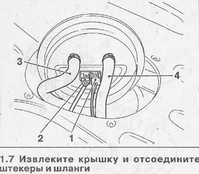 8. Сожмите рукой три фиксирующих выступа 1 (см.…