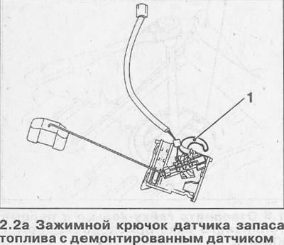 Установка датчика выполняется в…