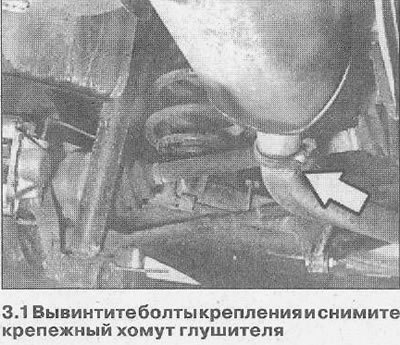 2. Нагрейте соединительный стык выхлопной трубы…