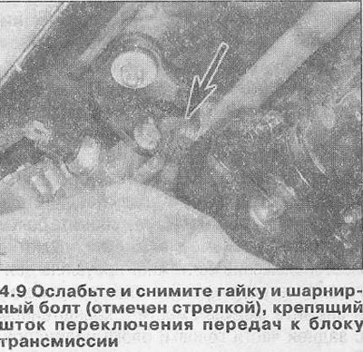 Установка