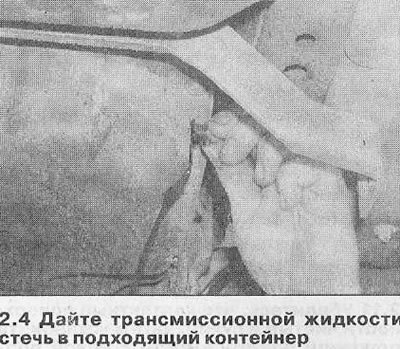 5. Имейте в виду, что поддон все еще наполнен…