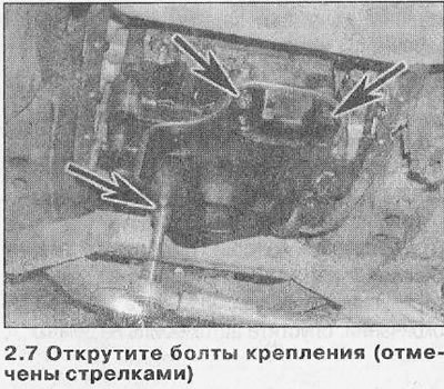 6. Чтобы полностью слить жидкость из блока…